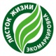 Началась экспертная оценка проекта первого российского экологического стандарта международного уровня для продукции ликероводочного производства.