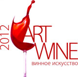    ART WINE FEST 2012.  .