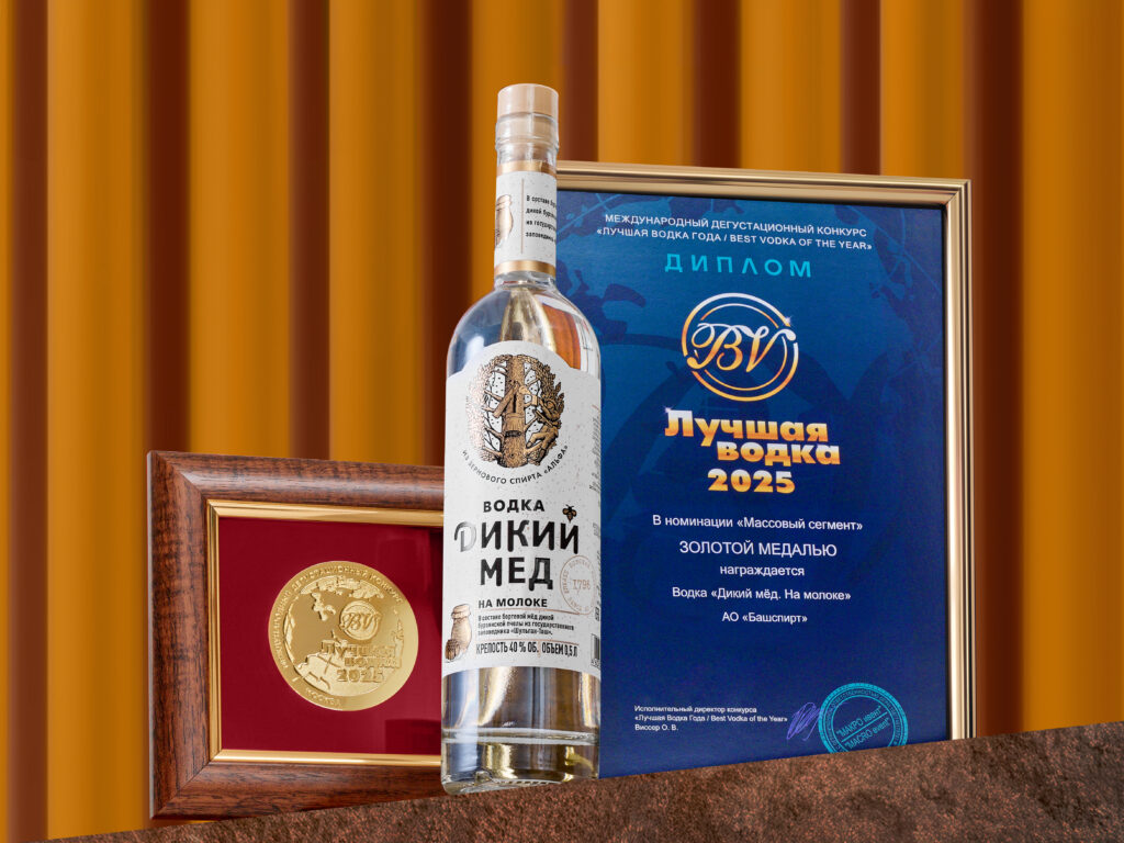 Продукция АО «Башспирт» завоевала пять золотых медалей на конкурсе «Лучшая водка 2025»
